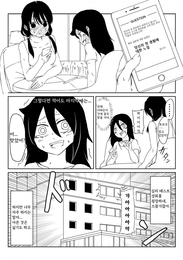 manga_1237940_004.webp