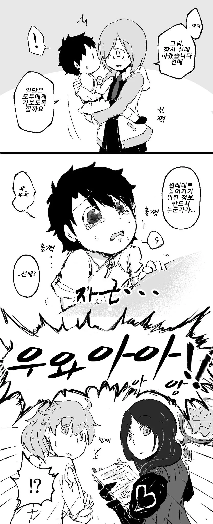 manga_1259074_002.webp
