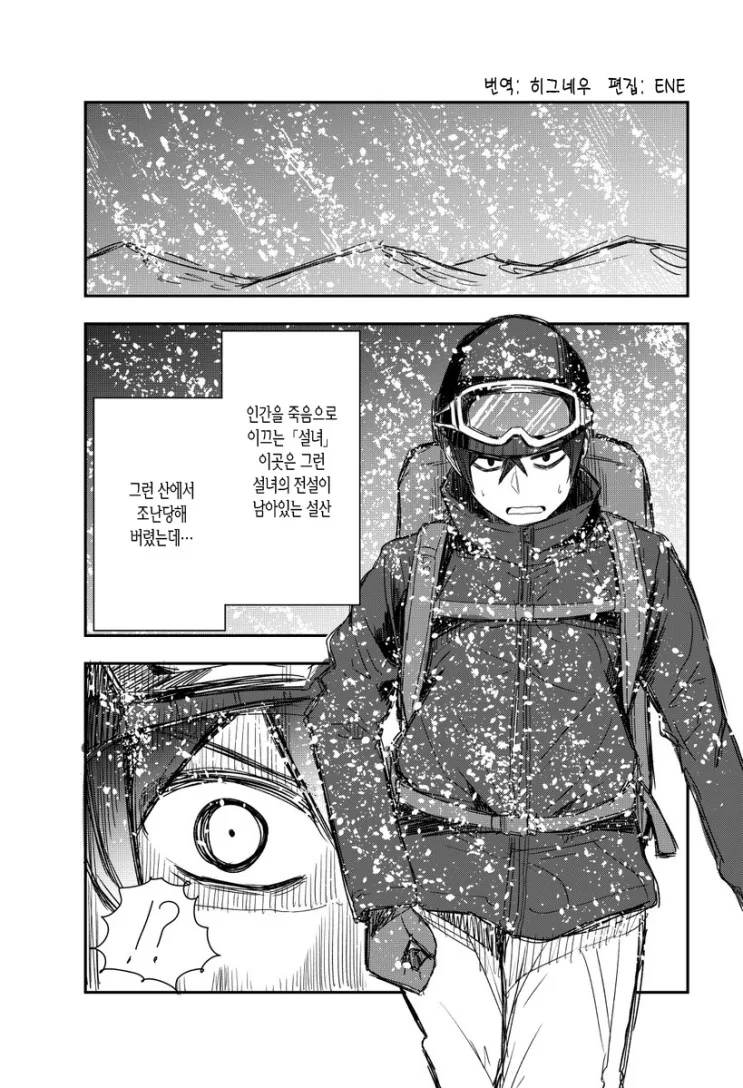 manga_126122_001.webp