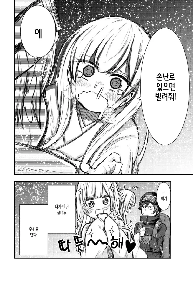 manga_126122_004.webp