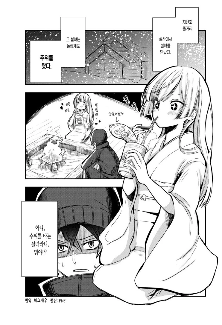 manga_126122_009.webp