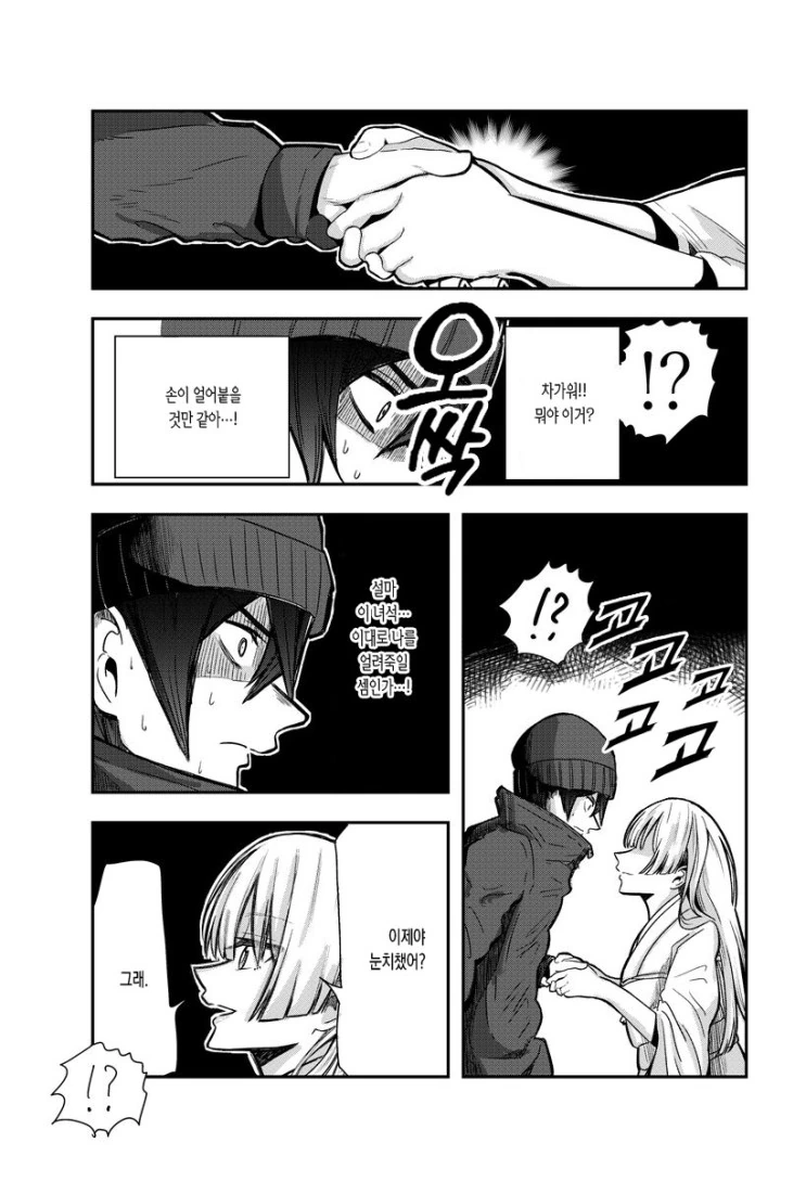 manga_126122_011.webp