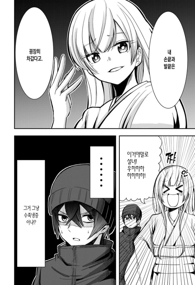 manga_126122_012.webp