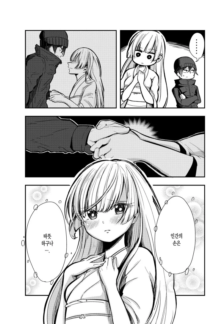 manga_126122_013.webp