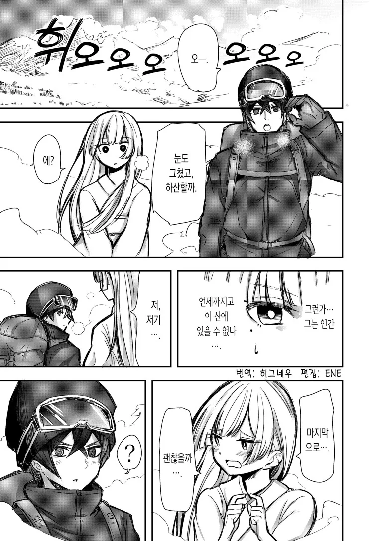 manga_126122_014.webp
