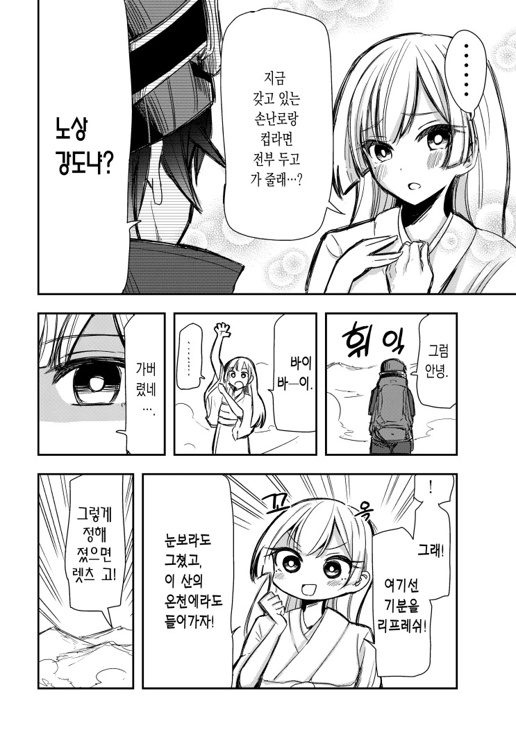 manga_126122_015.webp