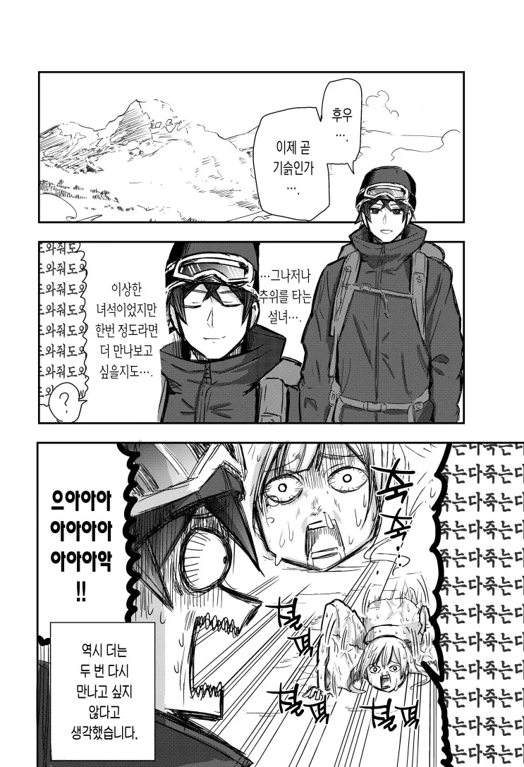 manga_126122_017.webp