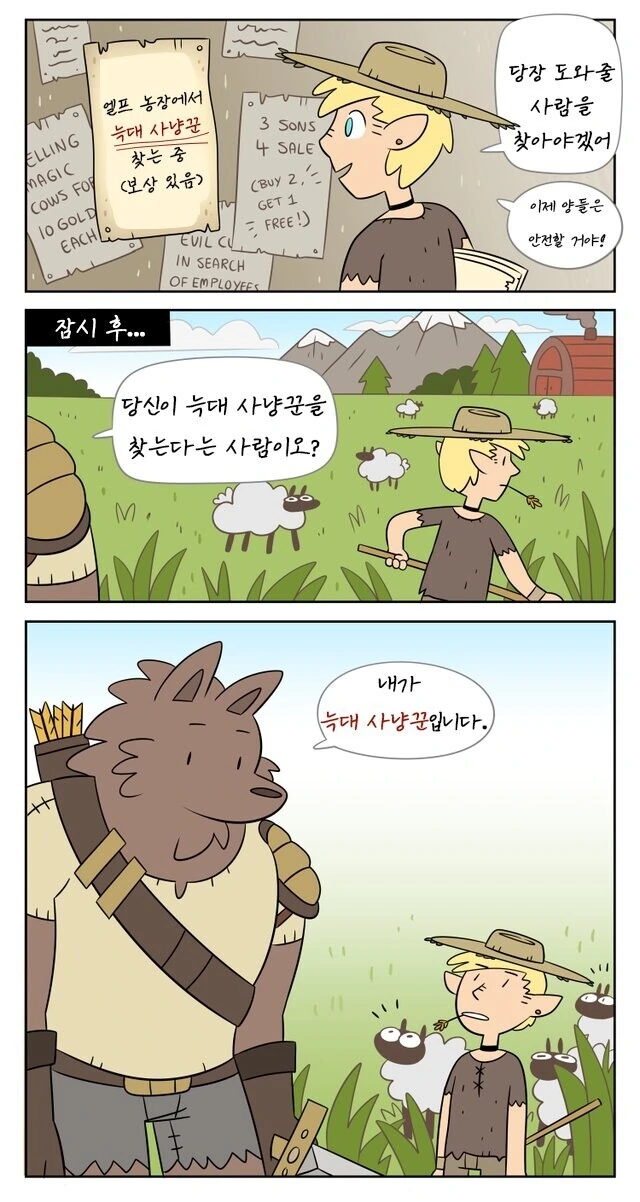manga_1263309_001.webp