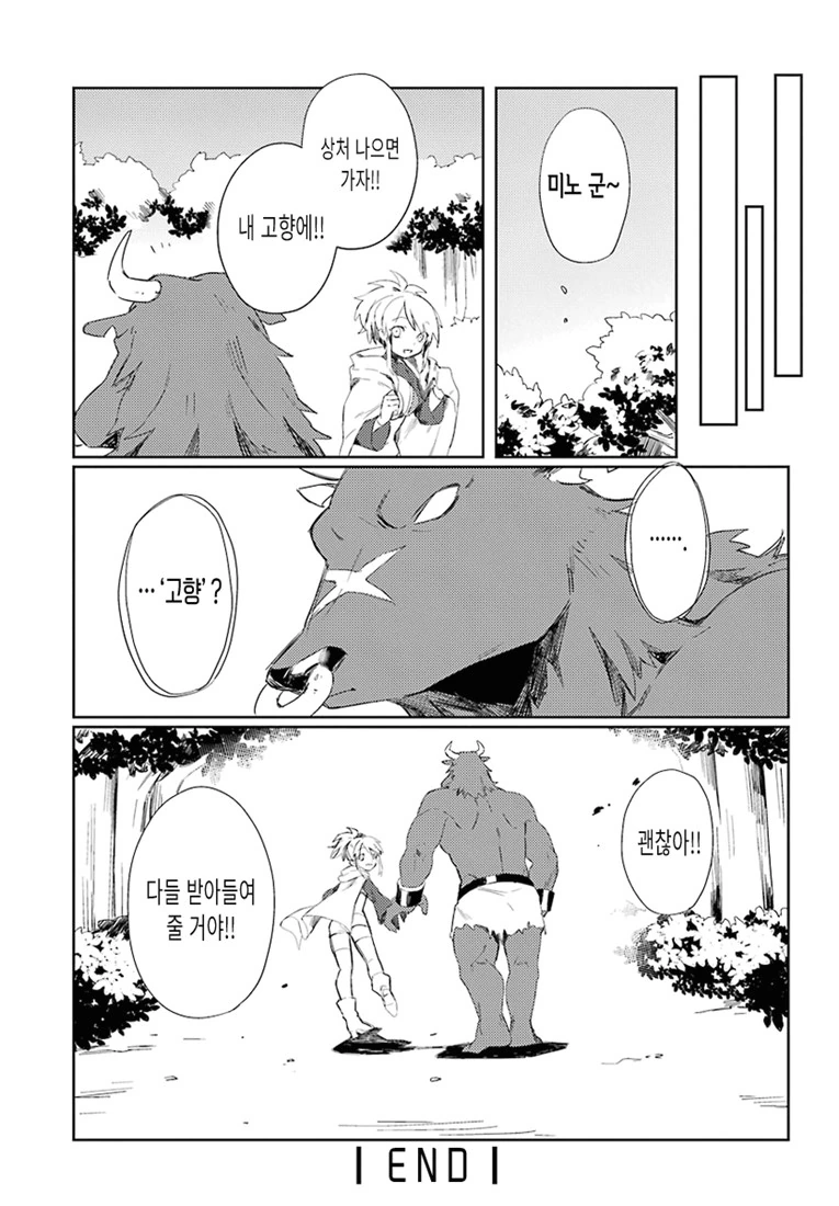manga_1266858_041.webp