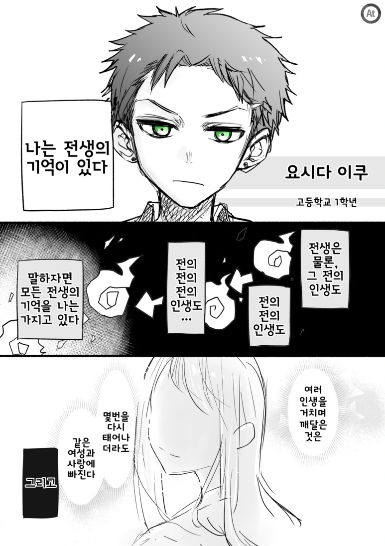 manga_1277113_001.webp