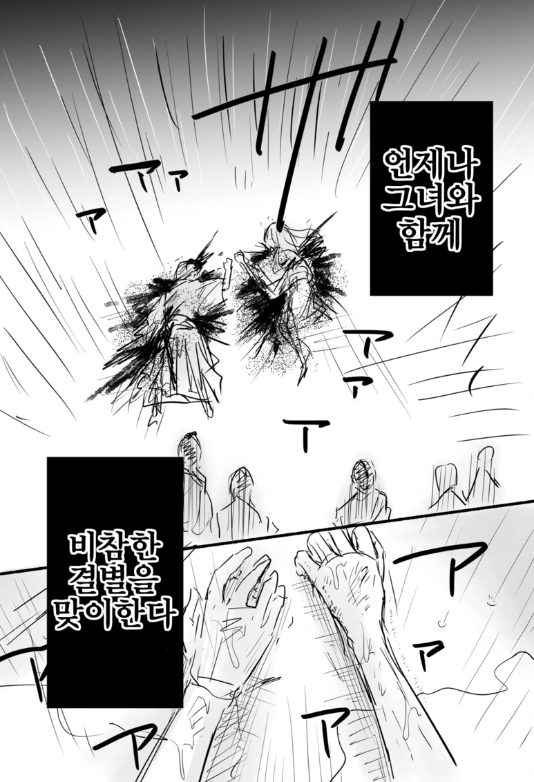 manga_1277113_002.webp