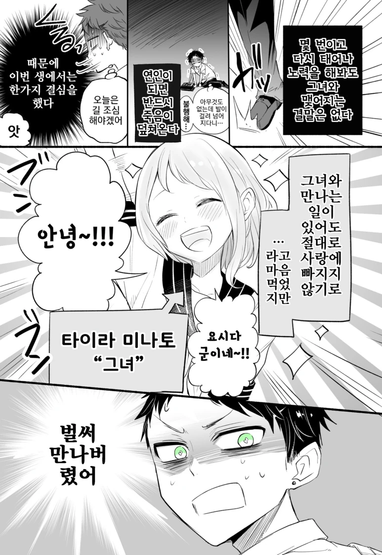 manga_1277113_003.webp