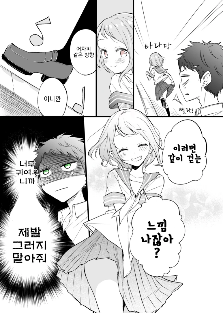manga_1277113_005.webp
