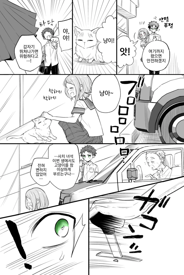 manga_1277113_007.webp