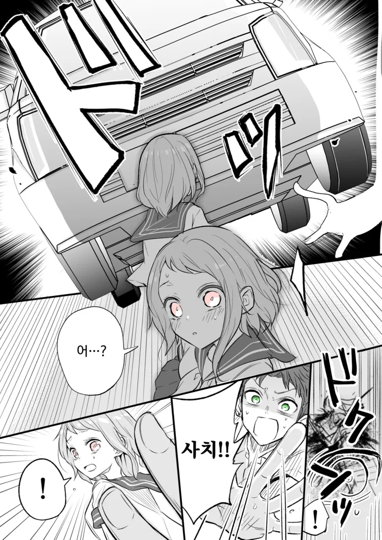 manga_1277113_008.webp