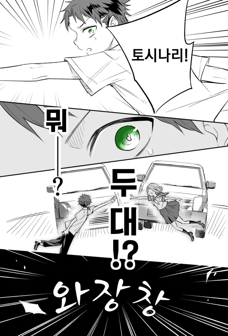 manga_1277113_009.webp