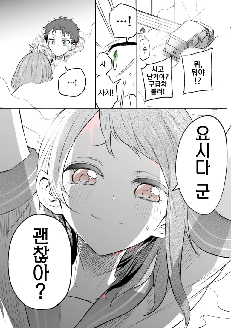manga_1277113_010.webp