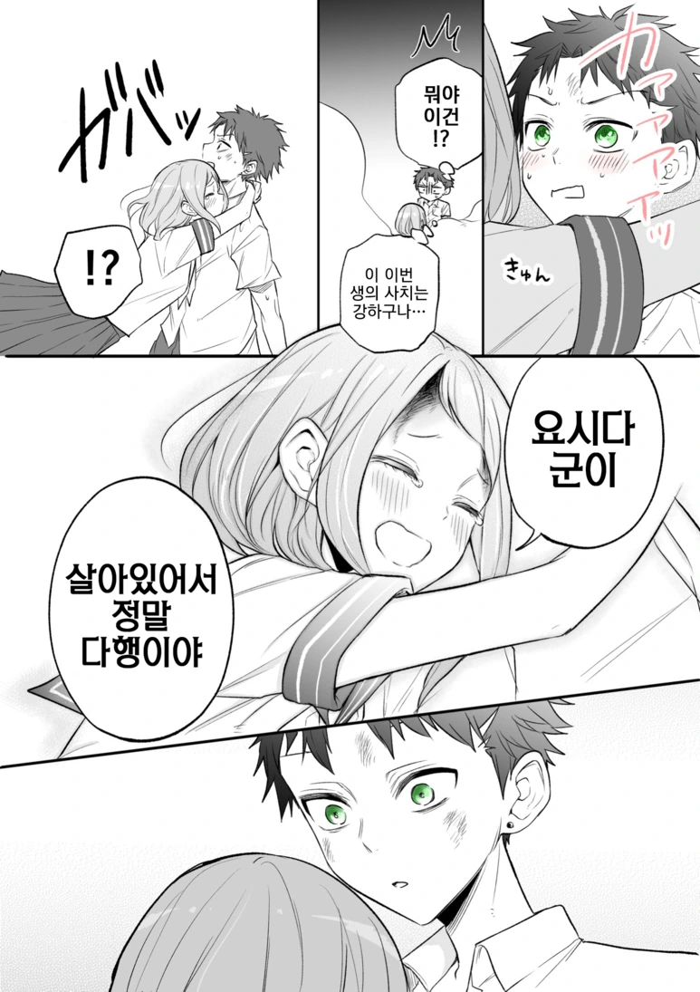manga_1277113_011.webp