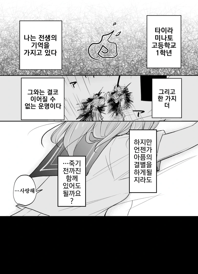 manga_1277113_013.webp