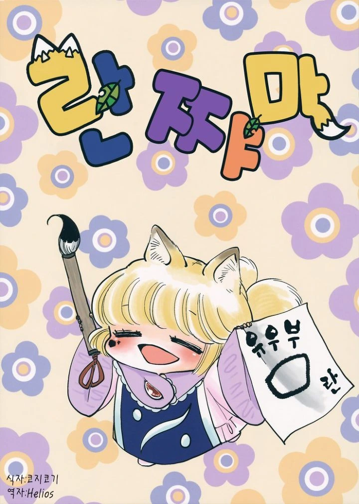 manga_1293517_001.webp