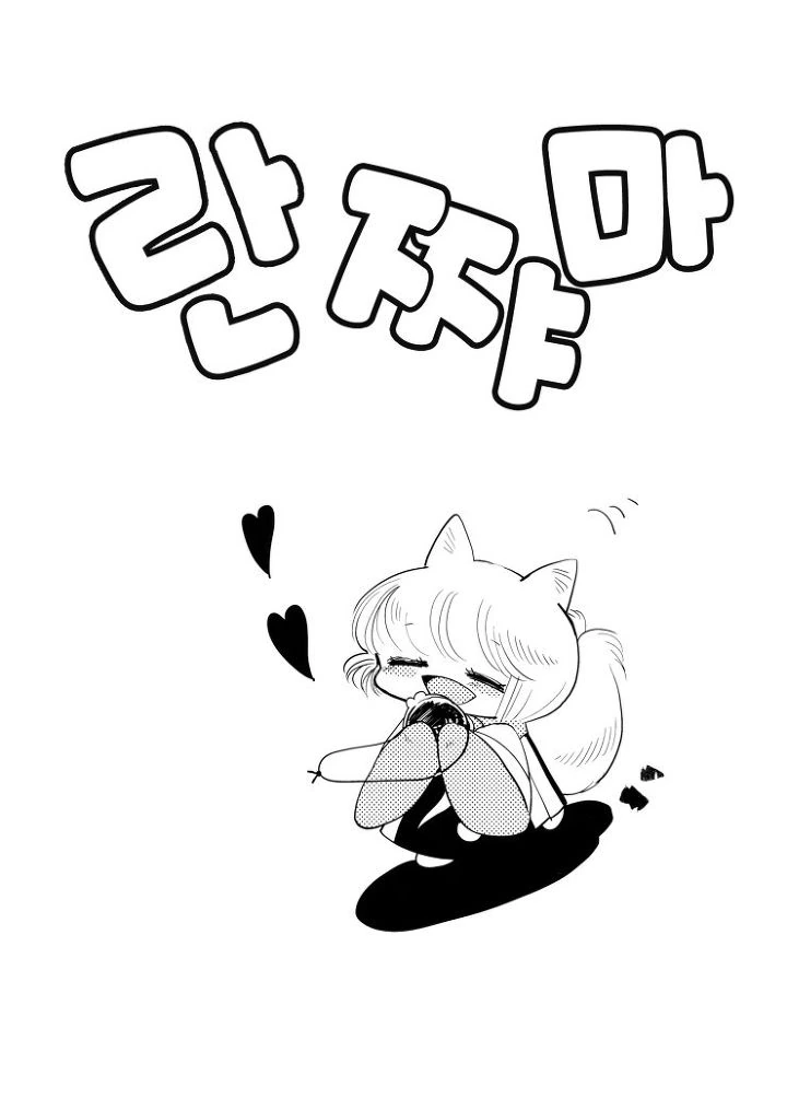 manga_1293517_004.webp