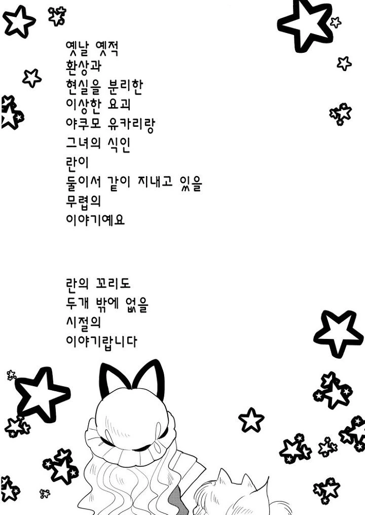 manga_1293517_005.webp