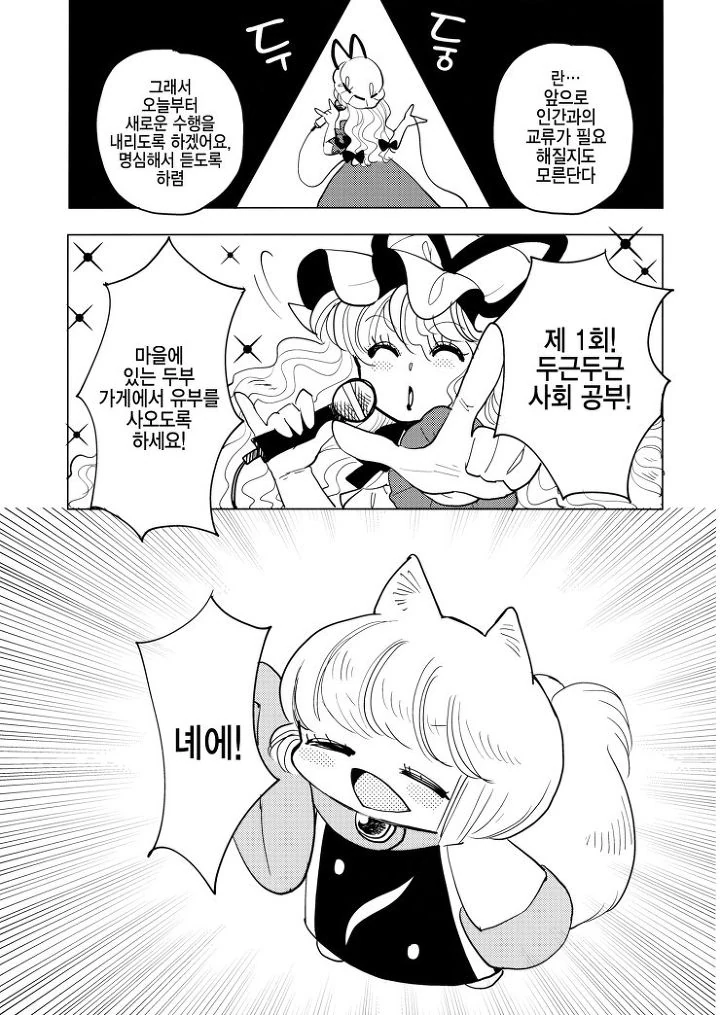 manga_1293517_006.webp