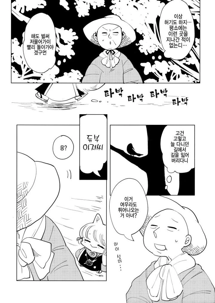 manga_1293517_007.webp