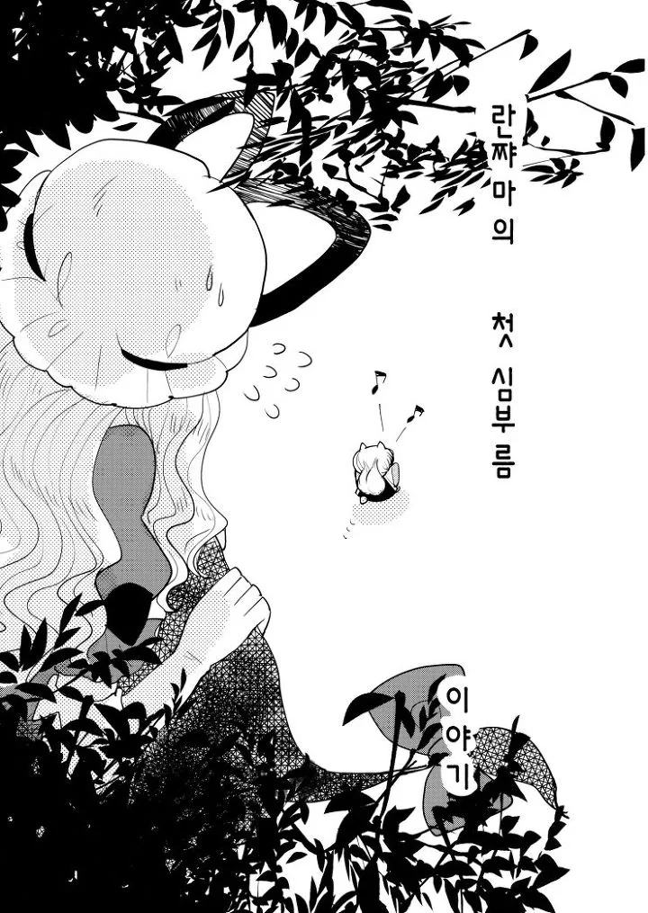 manga_1293517_008.webp