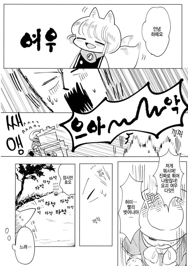 manga_1293517_009.webp