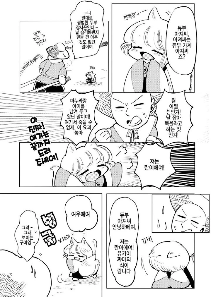 manga_1293517_010.webp