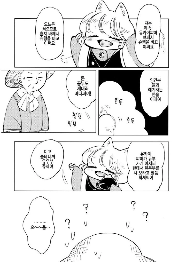manga_1293517_011.webp