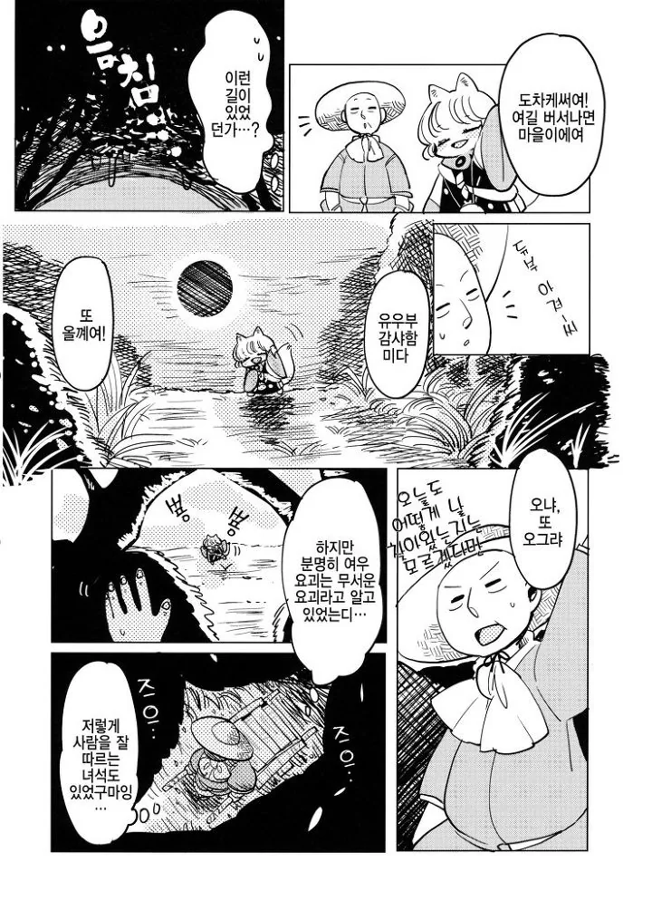 manga_1293517_015.webp