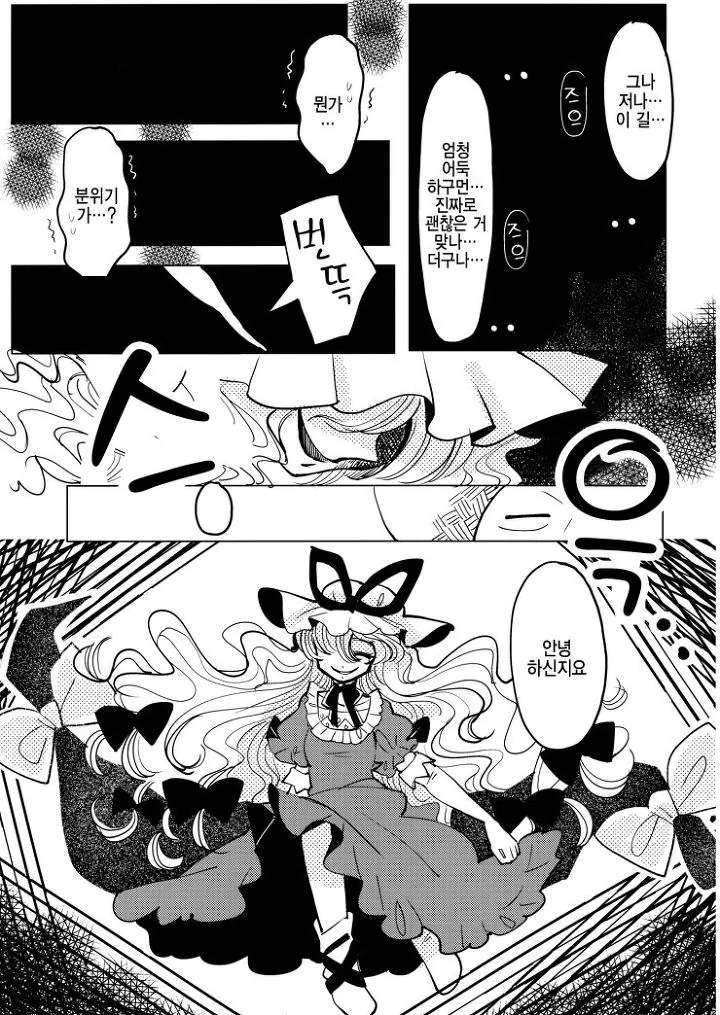 manga_1293517_016.webp