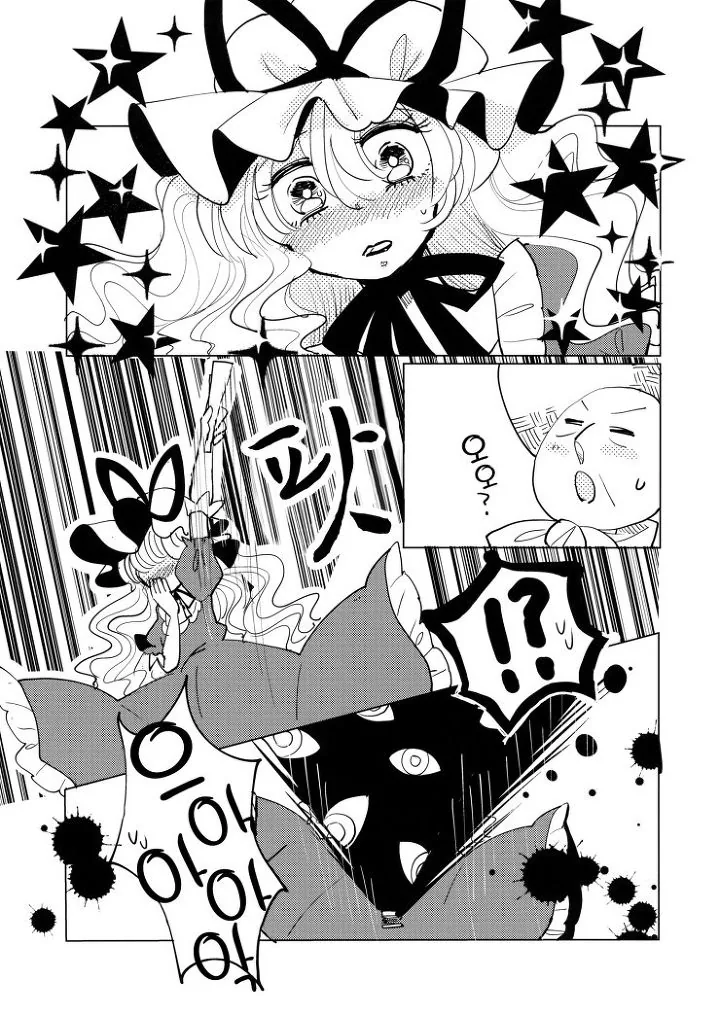 manga_1293517_020.webp