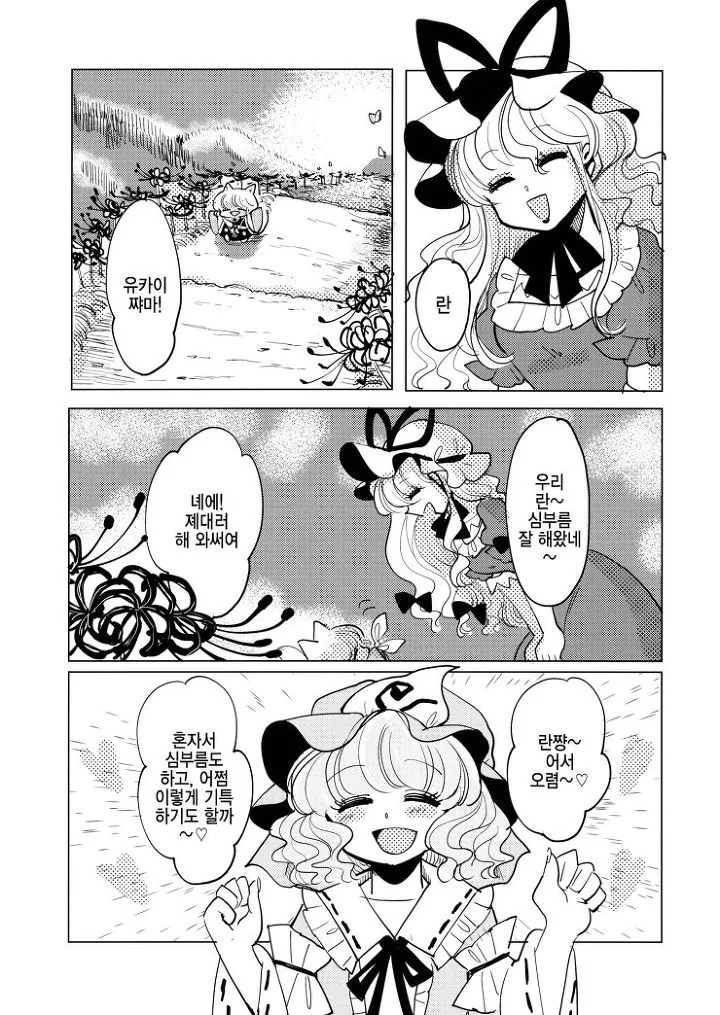 manga_1293517_022.webp