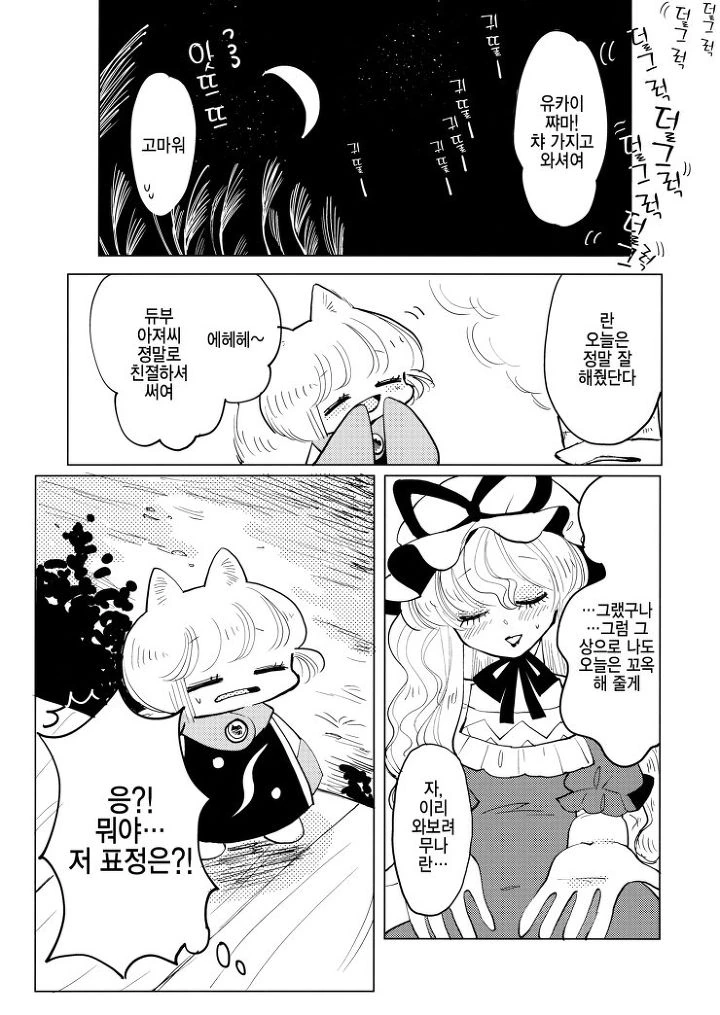 manga_1293517_024.webp
