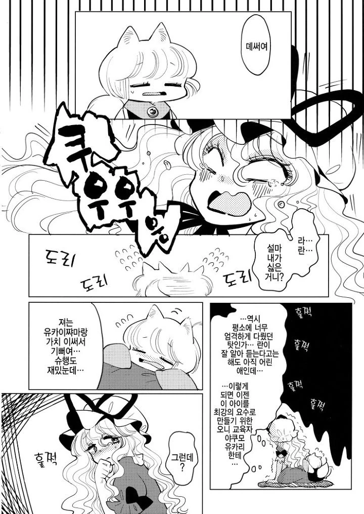 manga_1293517_025.webp