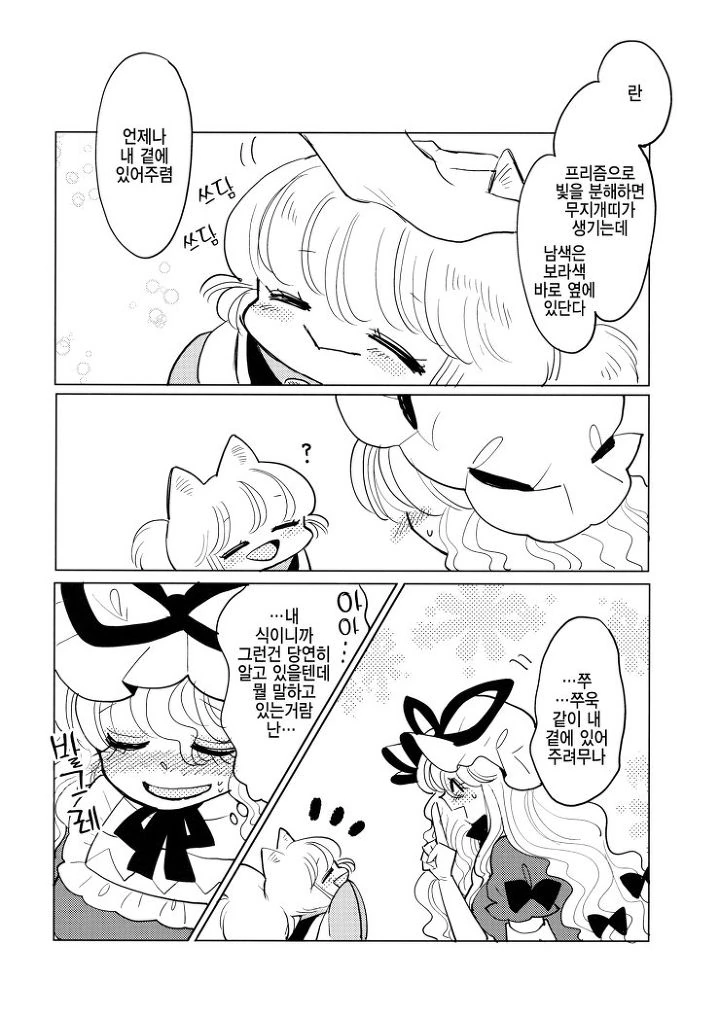 manga_1293517_027.webp