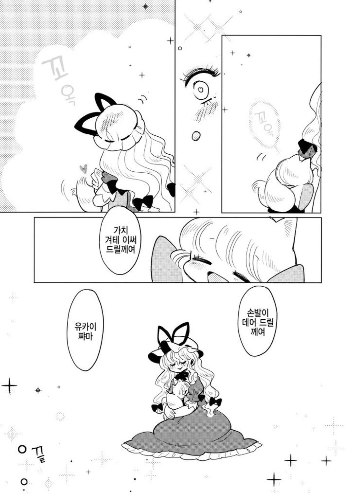 manga_1293517_028.webp
