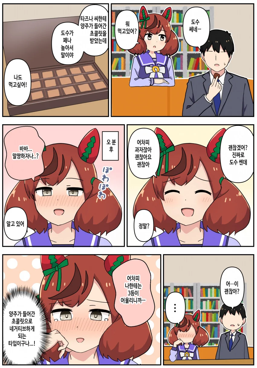 manga_1294012_001.webp