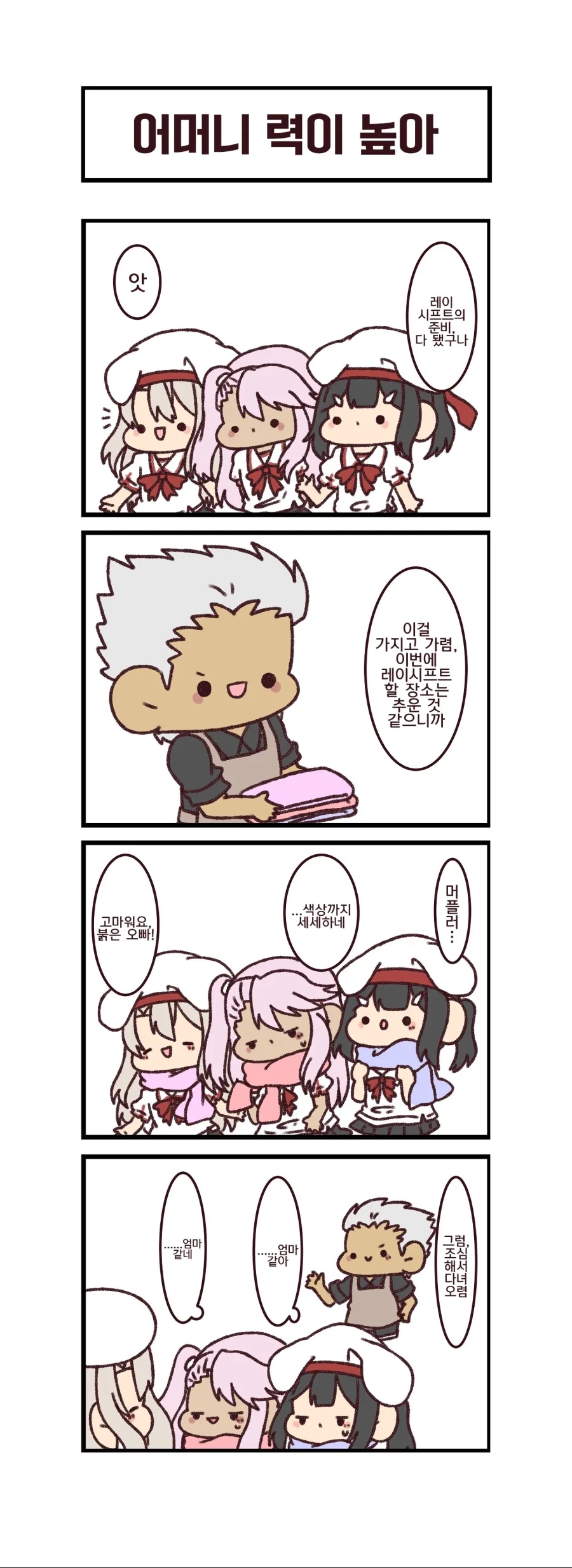 manga_1302150_003.webp