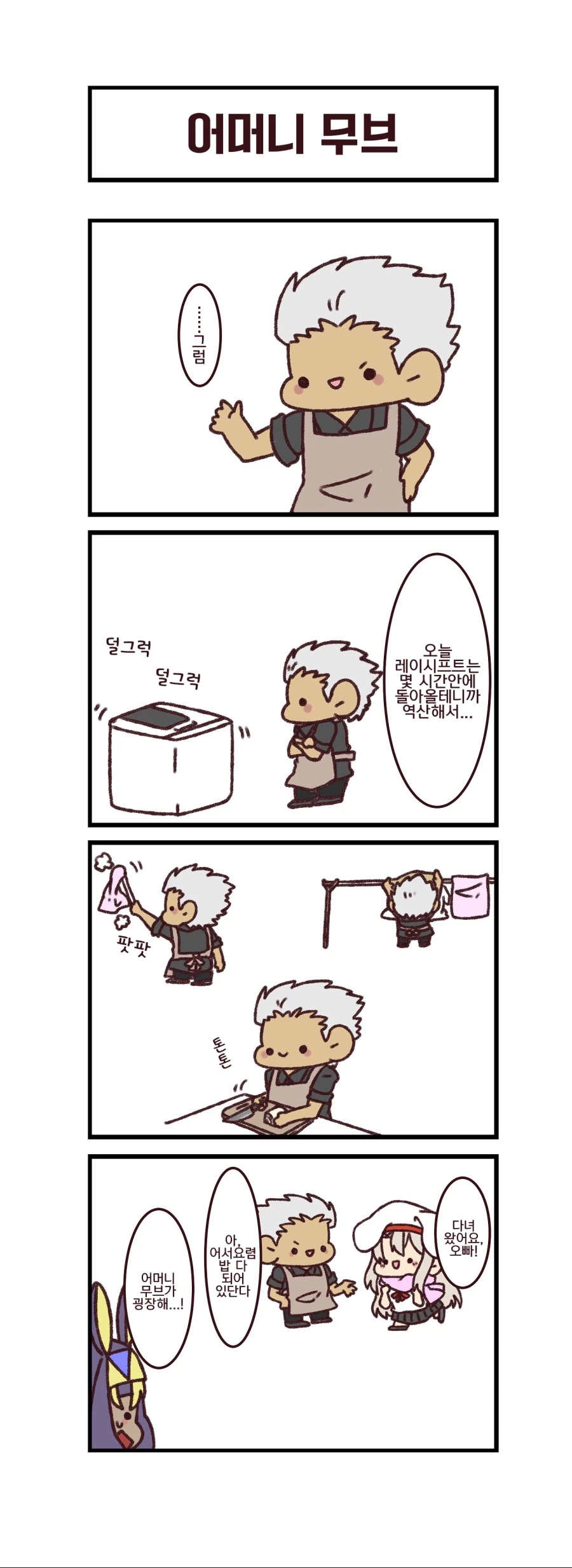 manga_1302150_004.webp