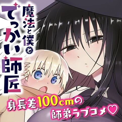 manga_1307839_001.webp
