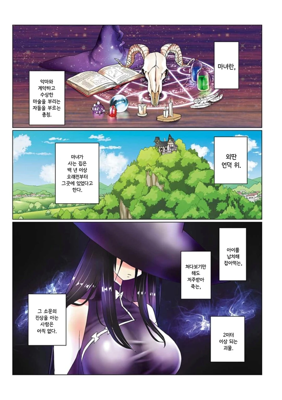 manga_1307839_002.webp