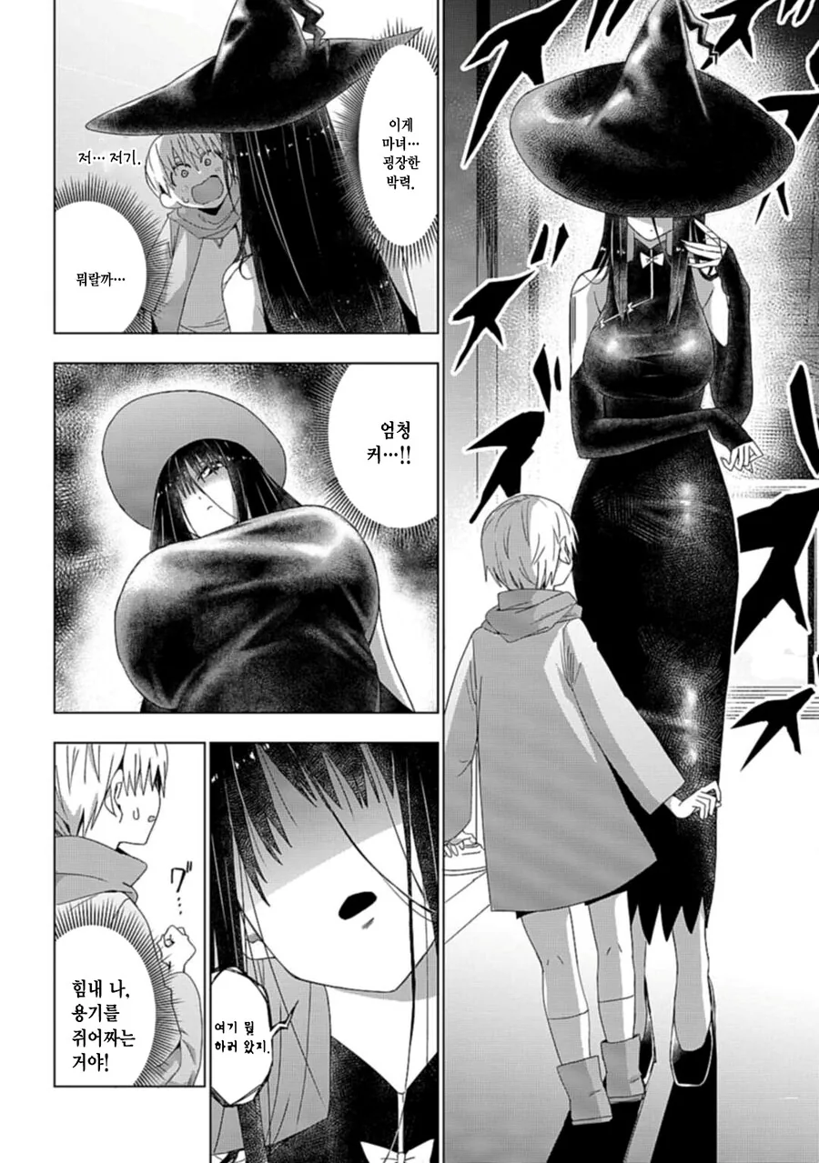 manga_1307839_004.webp