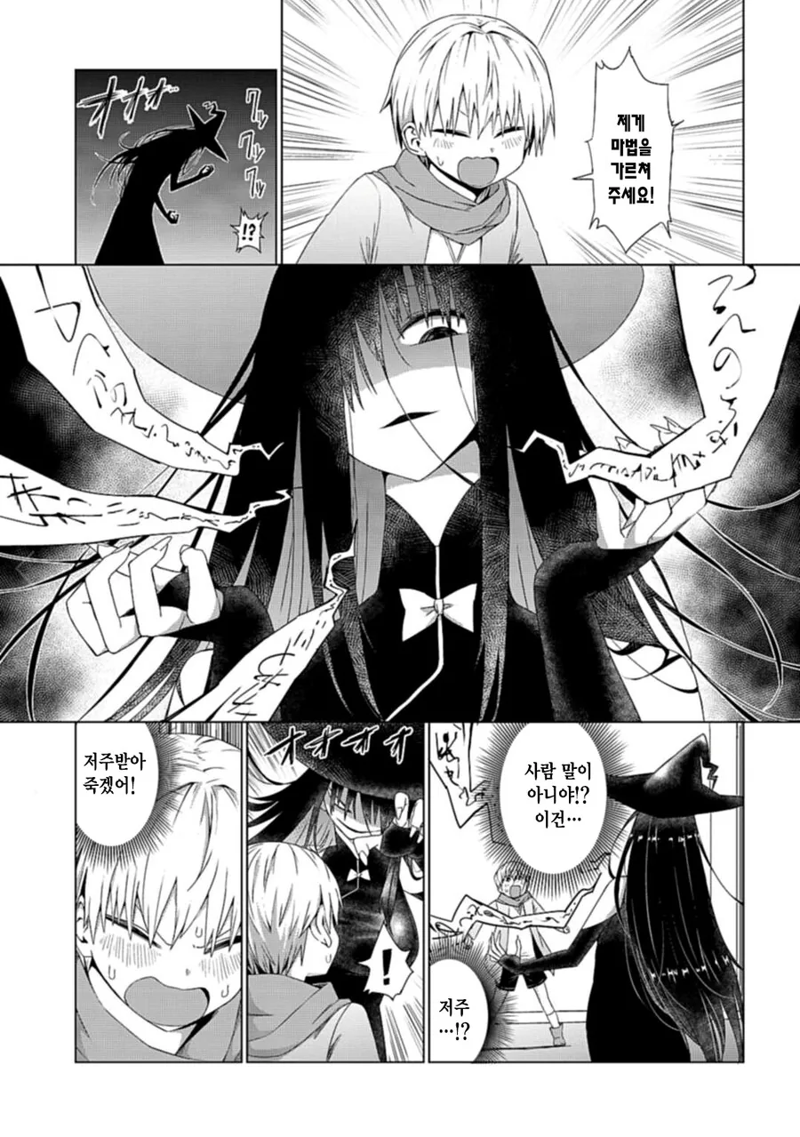 manga_1307839_005.webp
