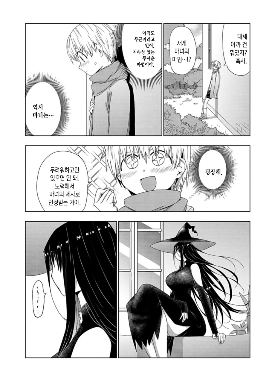manga_1307839_007.webp