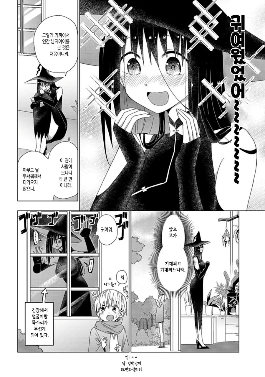 manga_1307839_008.webp