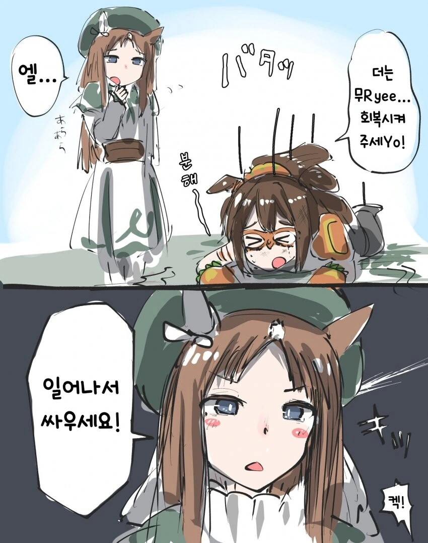 manga_1329001_001.webp